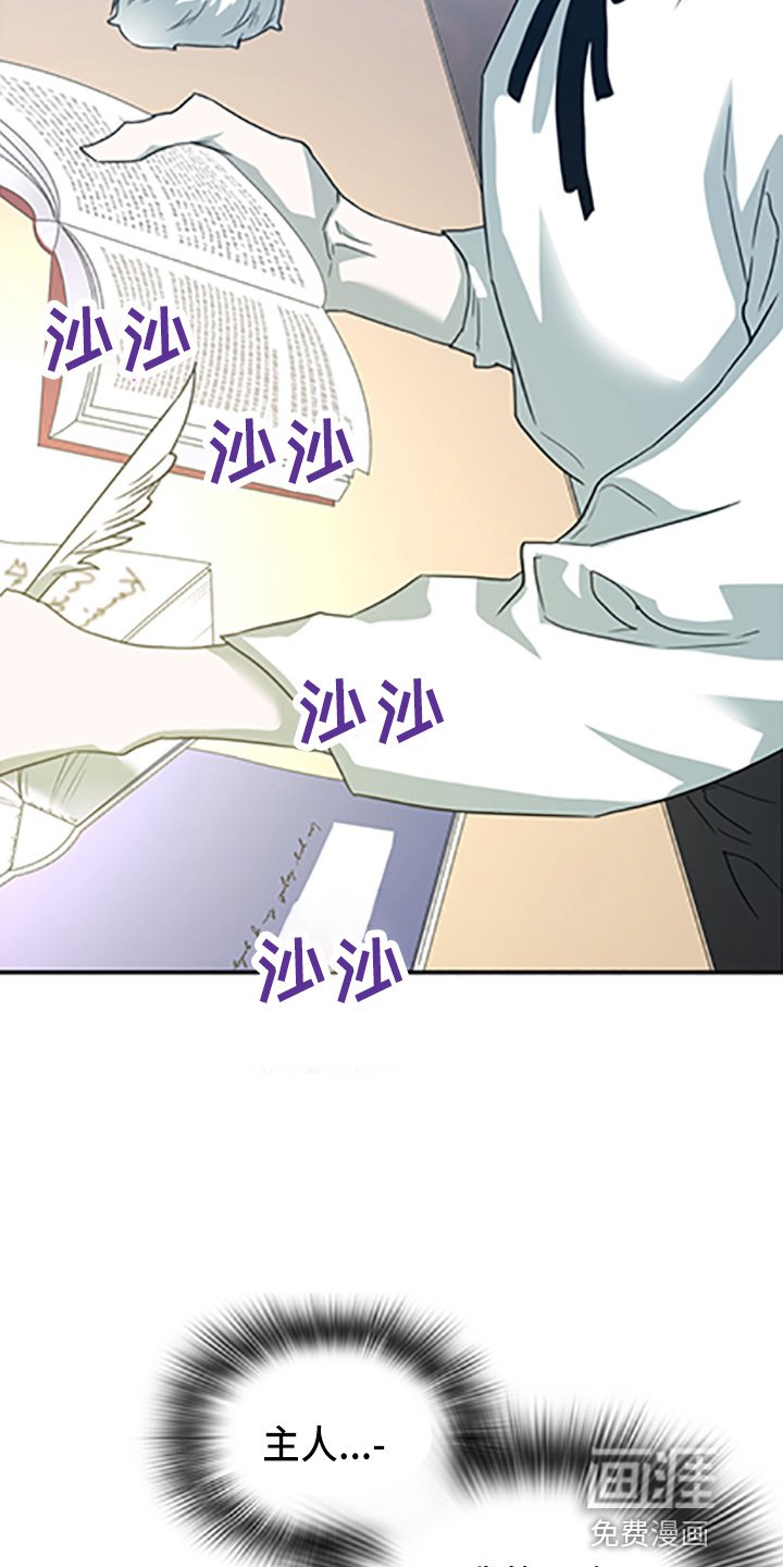 第263章：【番外】你谁啊