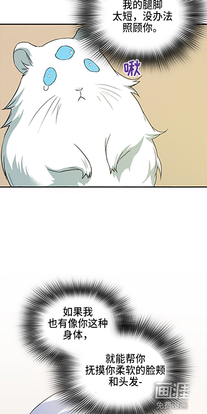 第263章：【番外】你谁啊