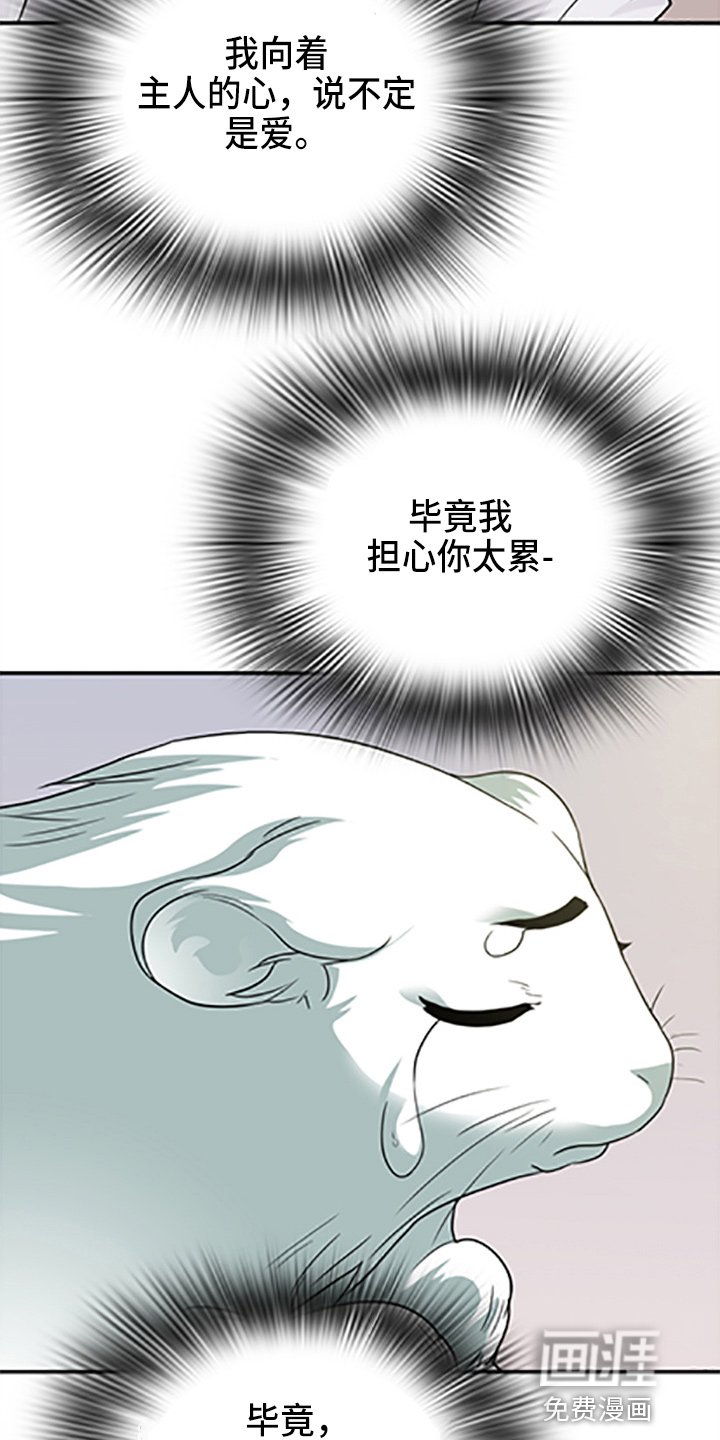 第263章：【番外】你谁啊
