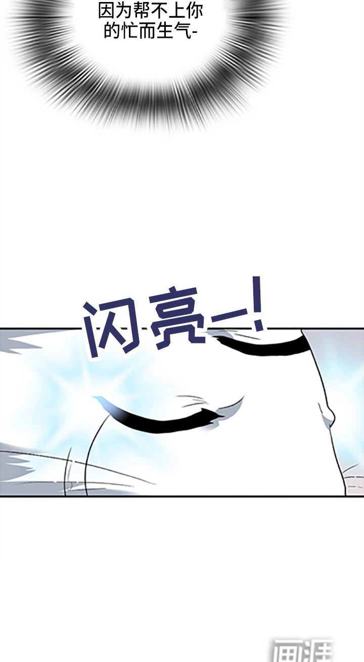 第263章：【番外】你谁啊