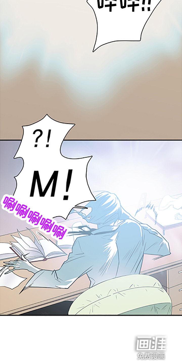第263章：【番外】你谁啊