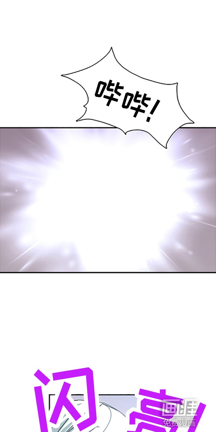 第263章：【番外】你谁啊