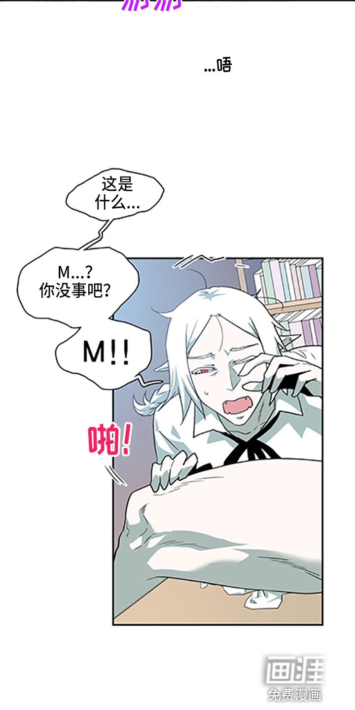 第263章：【番外】你谁啊