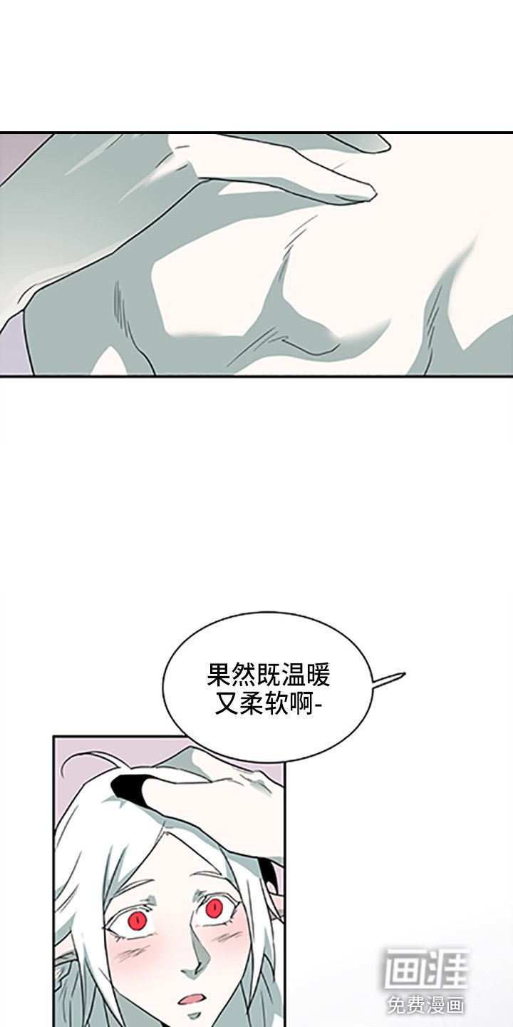 第263章：【番外】你谁啊