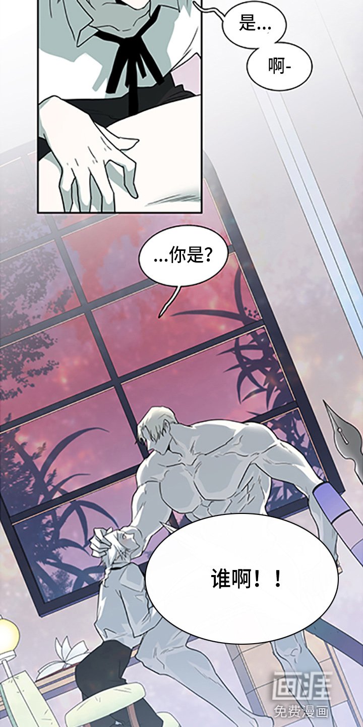 第263章：【番外】你谁啊
