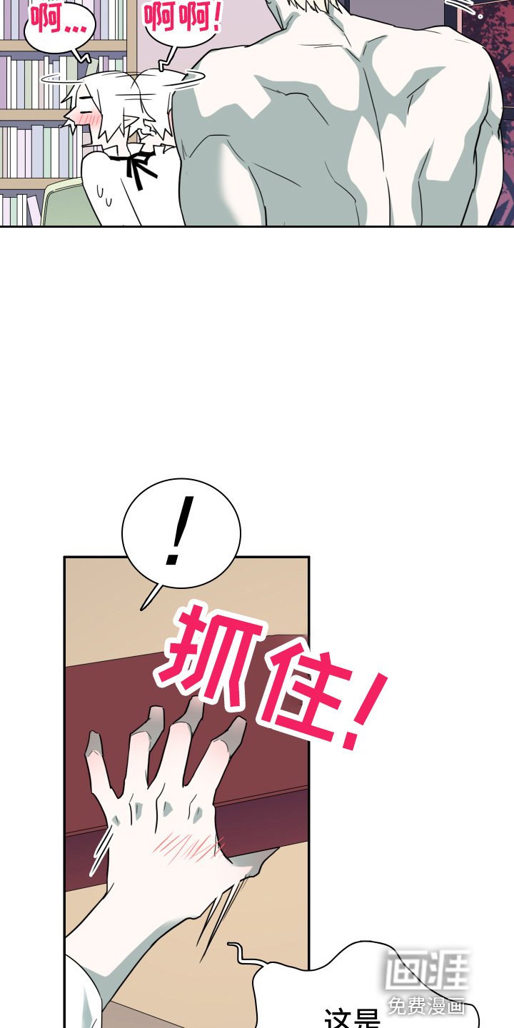 第264章：【番外】实现愿望