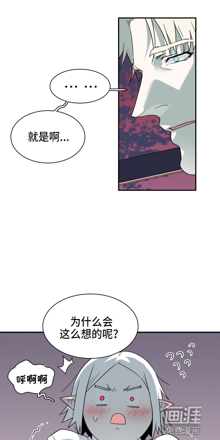 第264章：【番外】实现愿望