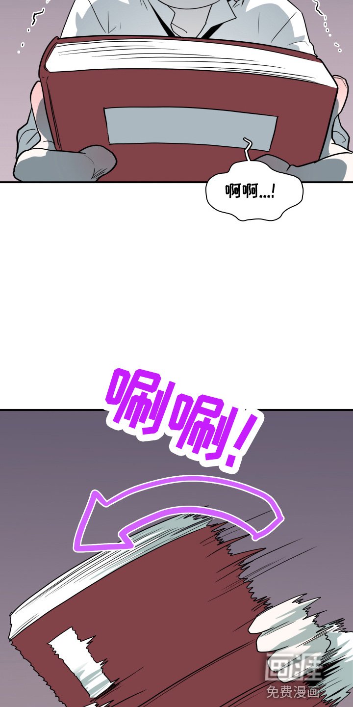 第264章：【番外】实现愿望