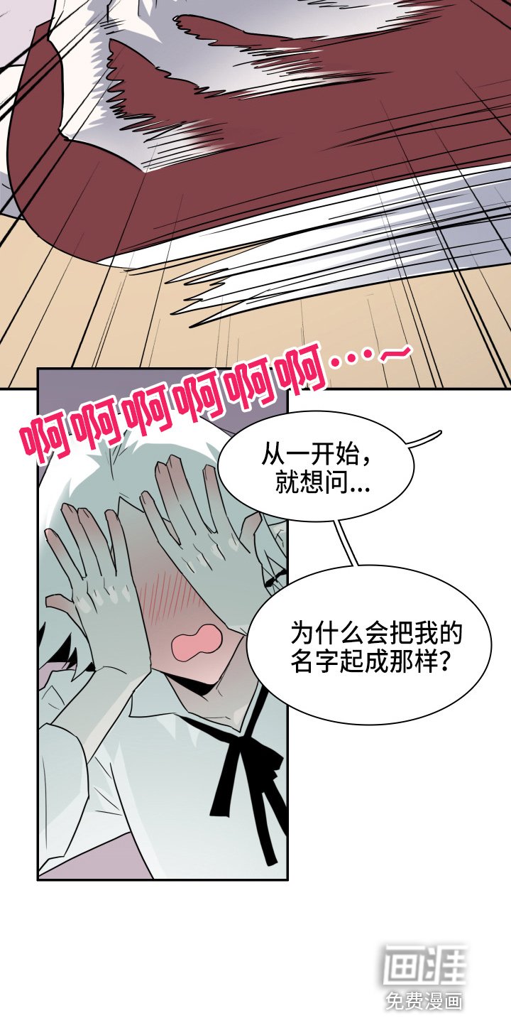 第264章：【番外】实现愿望