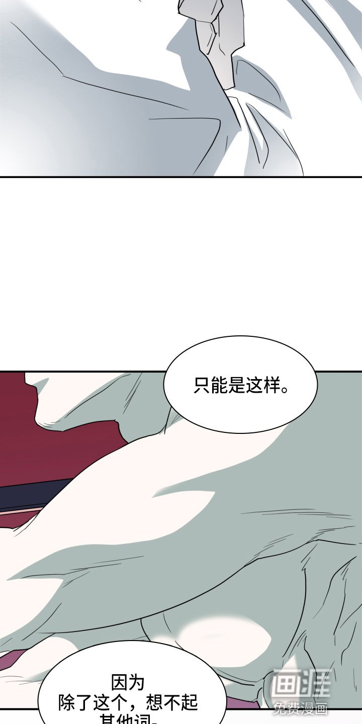 第264章：【番外】实现愿望