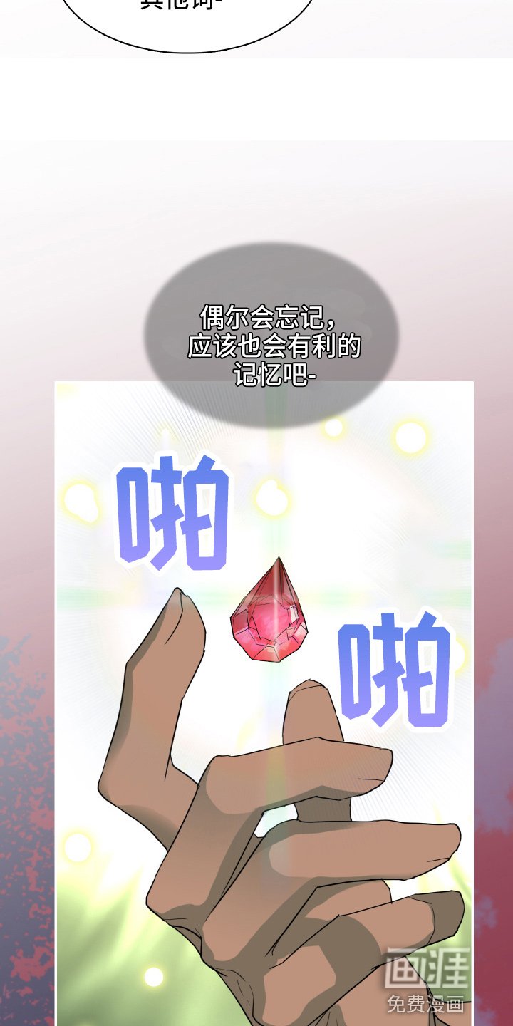 第264章：【番外】实现愿望
