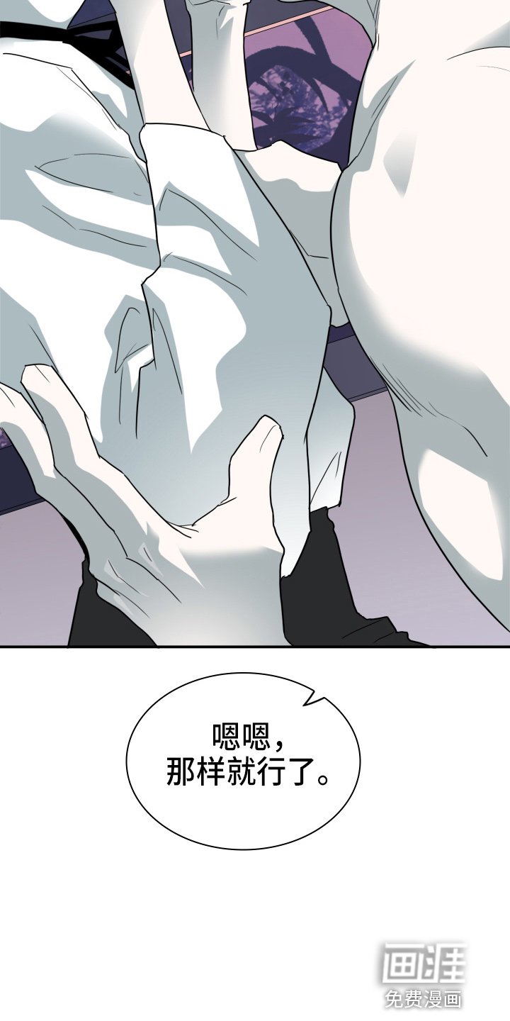 第264章：【番外】实现愿望