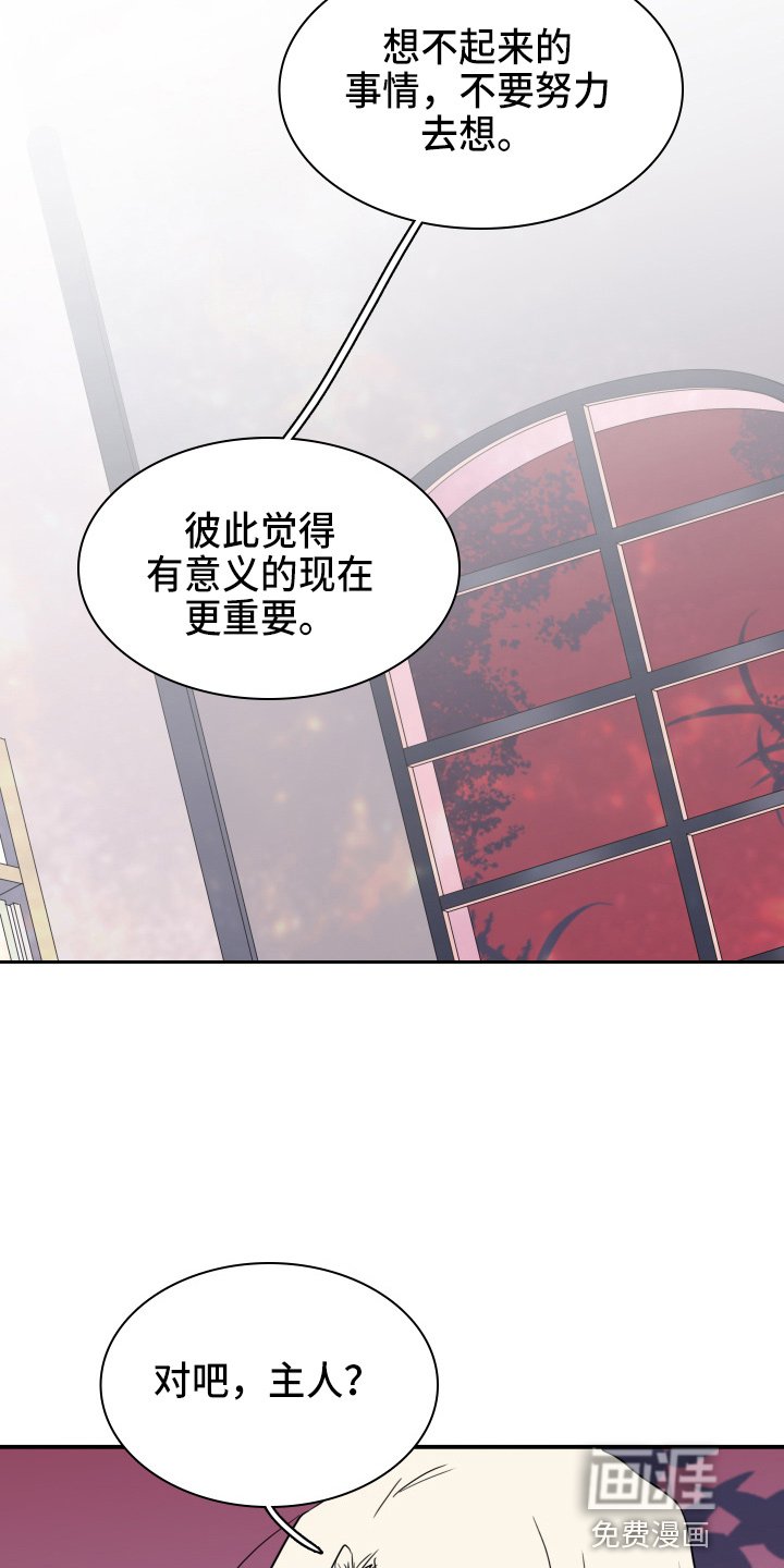 第264章：【番外】实现愿望