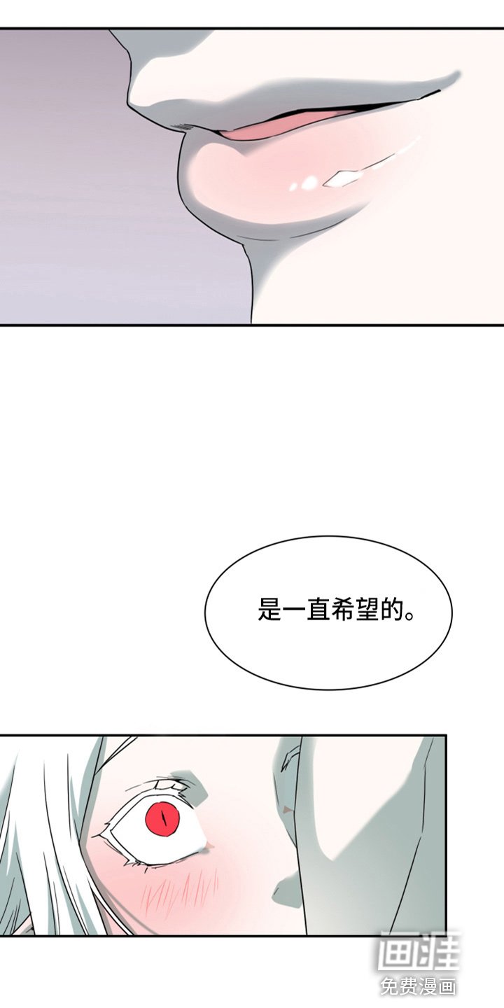 第264章：【番外】实现愿望