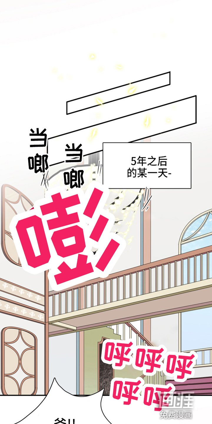 第265章：【番外】气不够