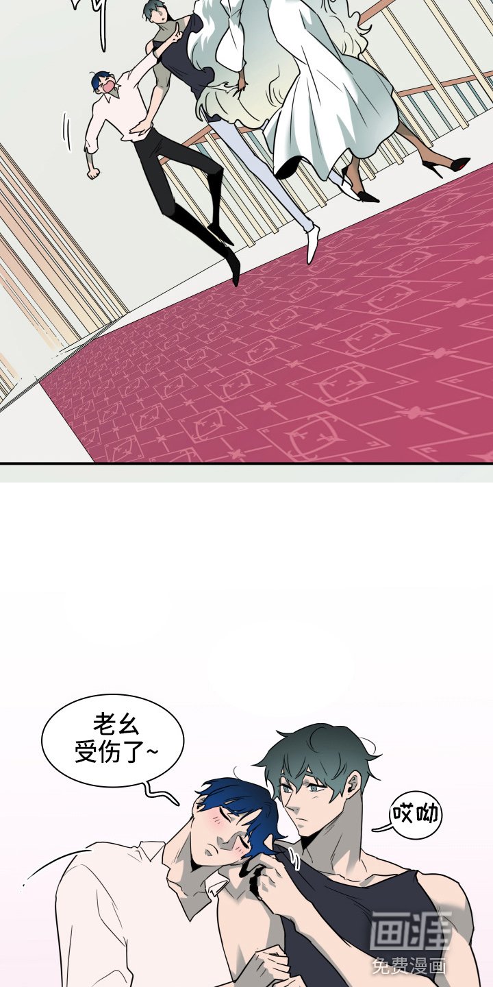第265章：【番外】气不够
