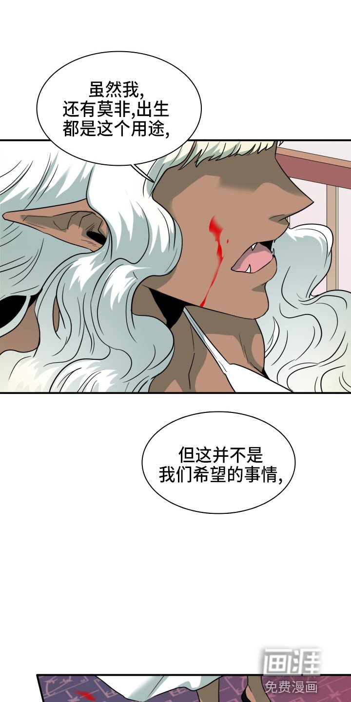 第265章：【番外】气不够