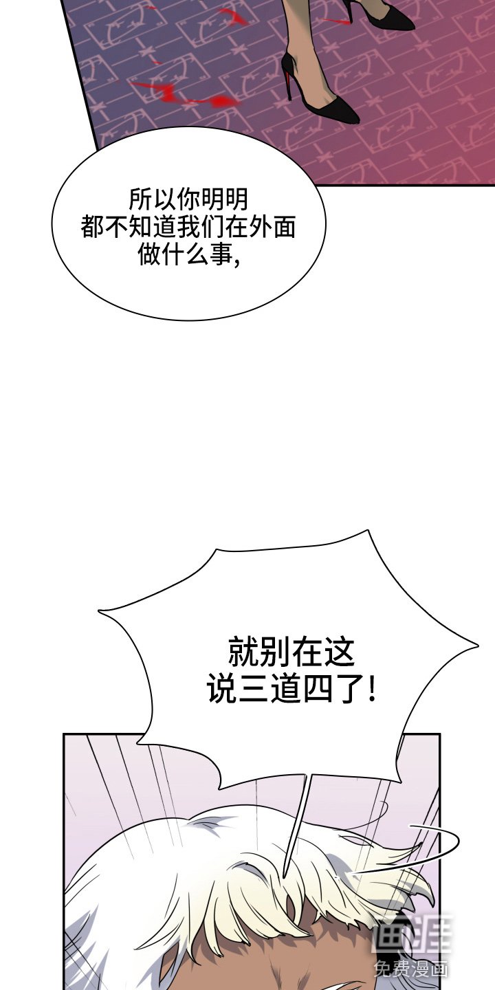 第265章：【番外】气不够