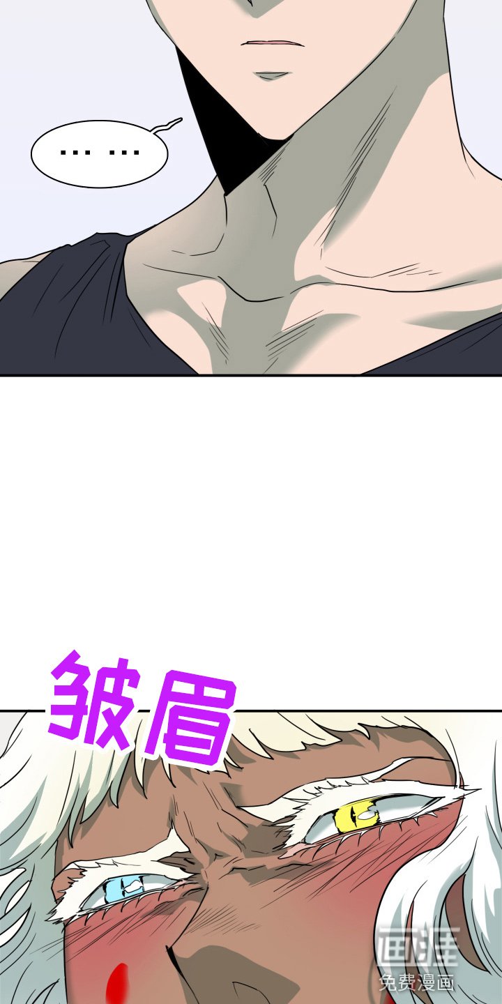 第265章：【番外】气不够