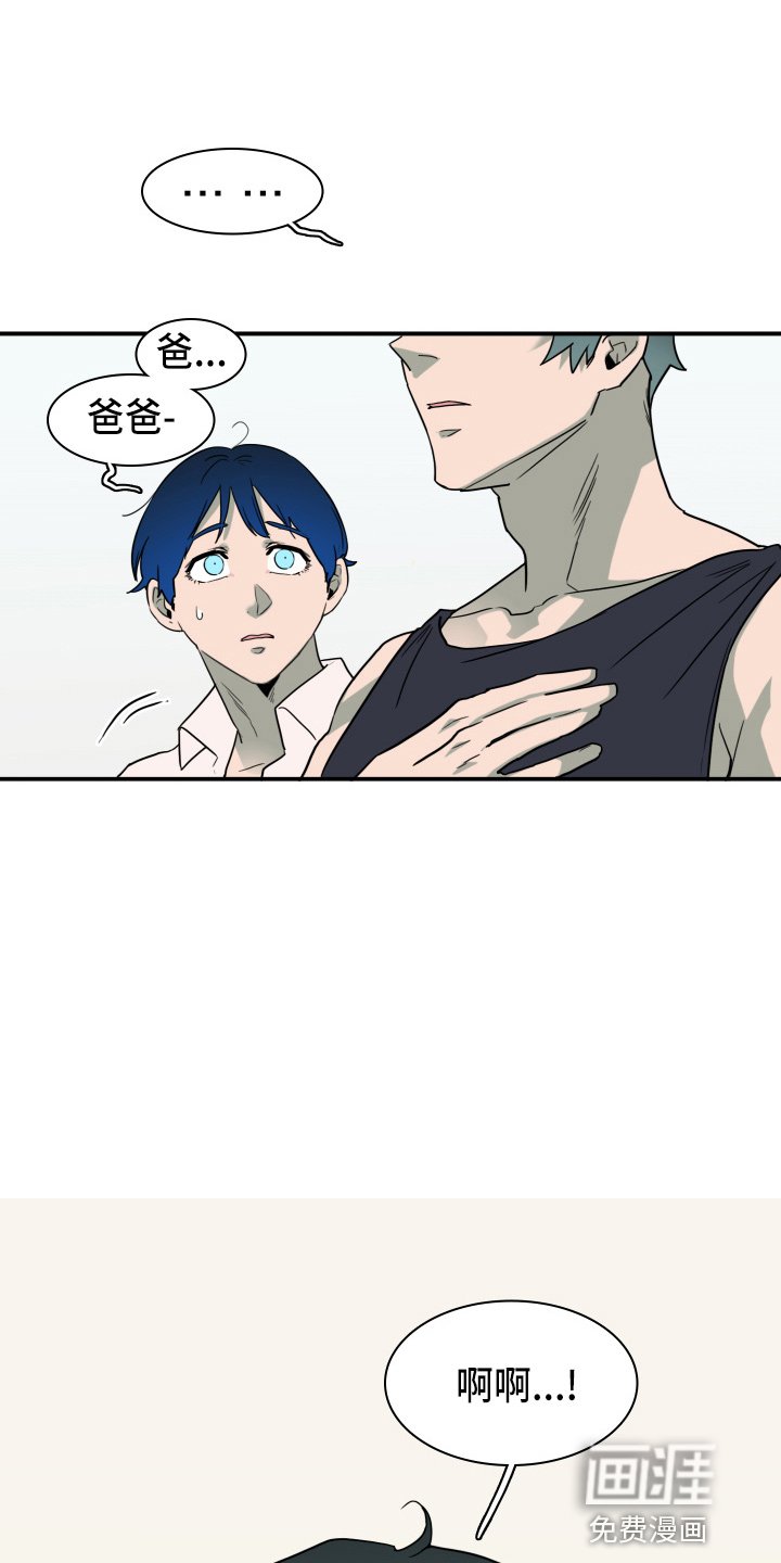 第265章：【番外】气不够