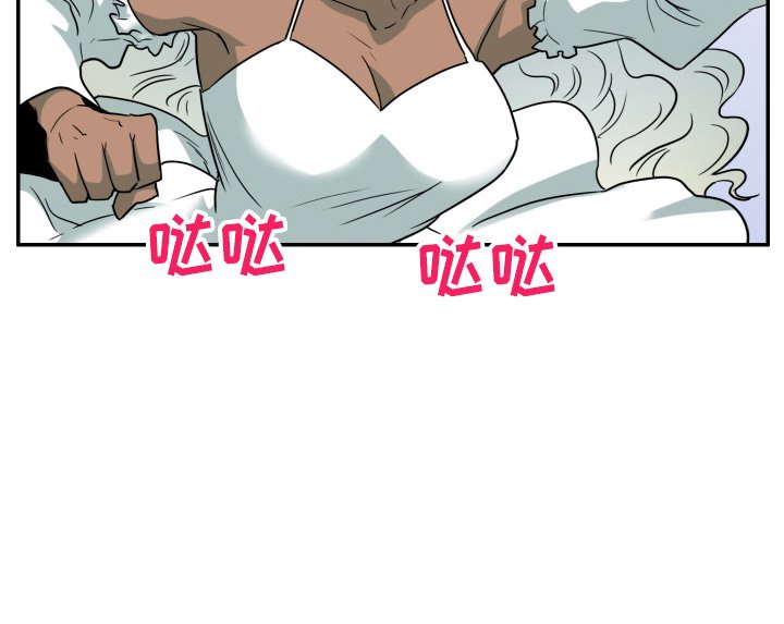 第265章：【番外】气不够