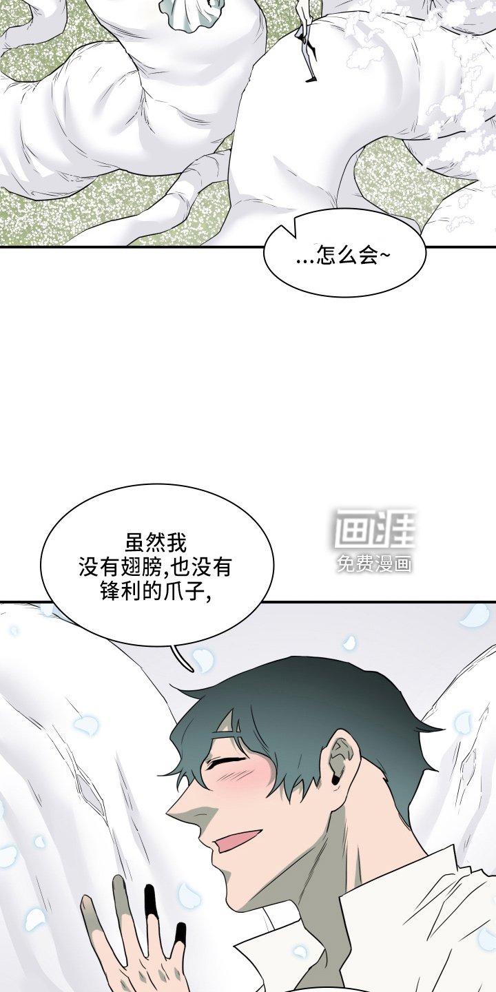 第266章：【番外】门