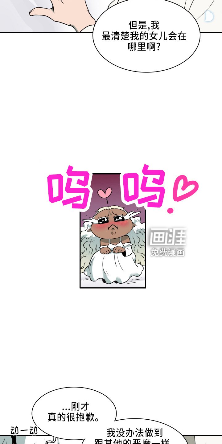 第266章：【番外】门