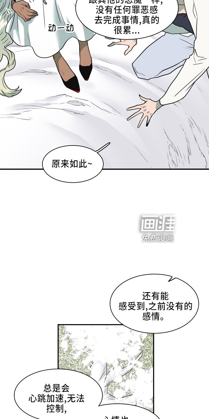 第266章：【番外】门