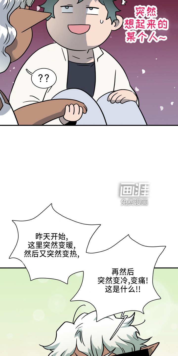 第266章：【番外】门