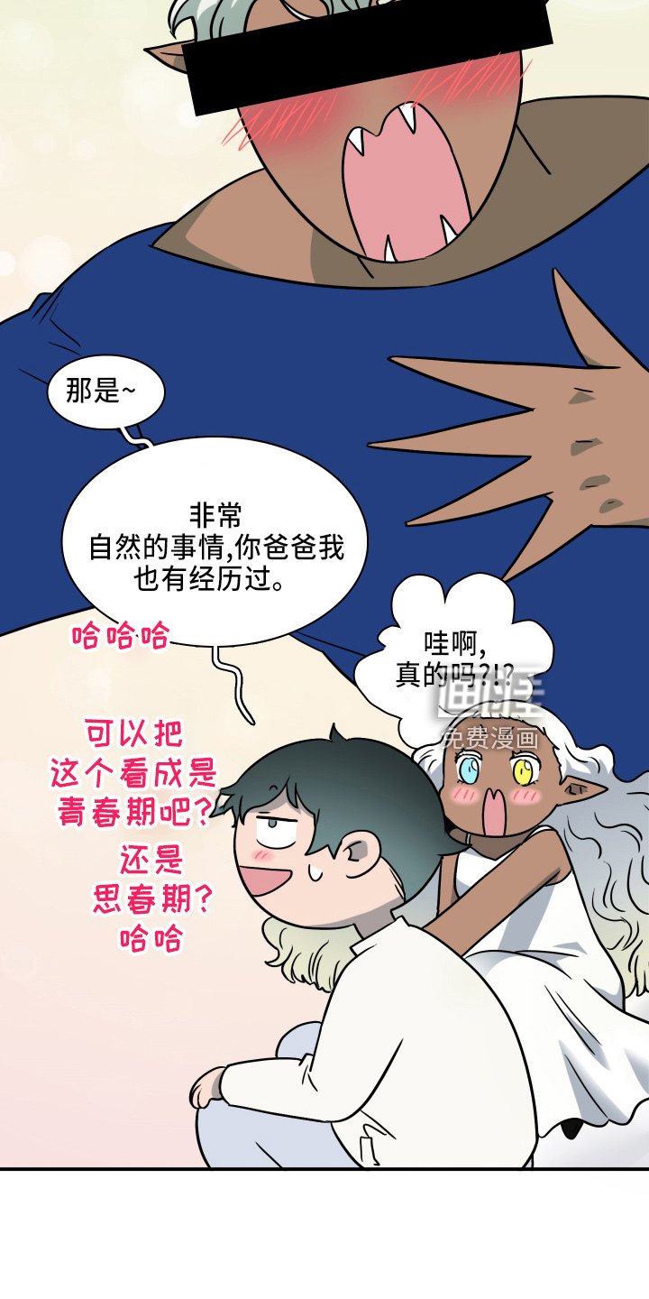 第266章：【番外】门