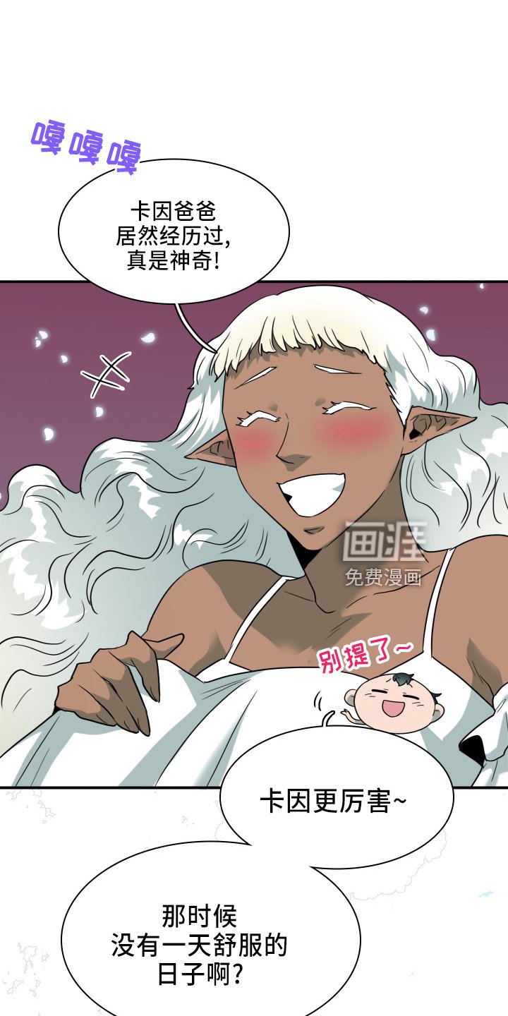 第266章：【番外】门
