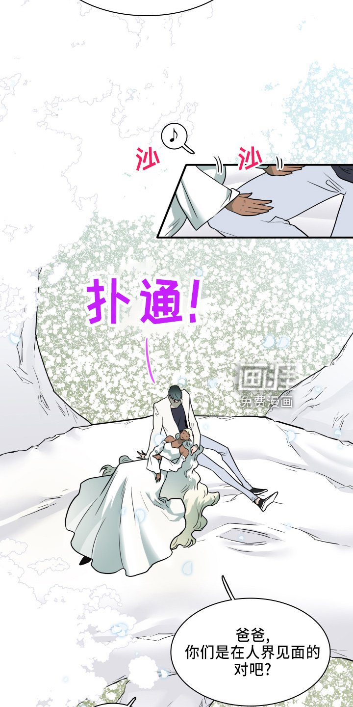 第266章：【番外】门