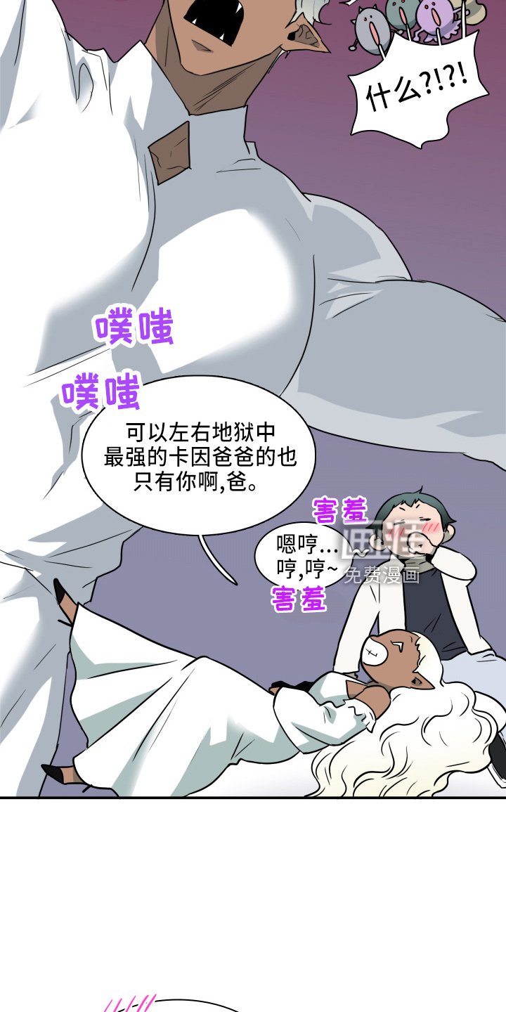 第266章：【番外】门