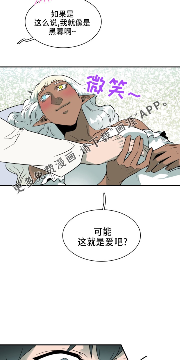 第266章：【番外】门