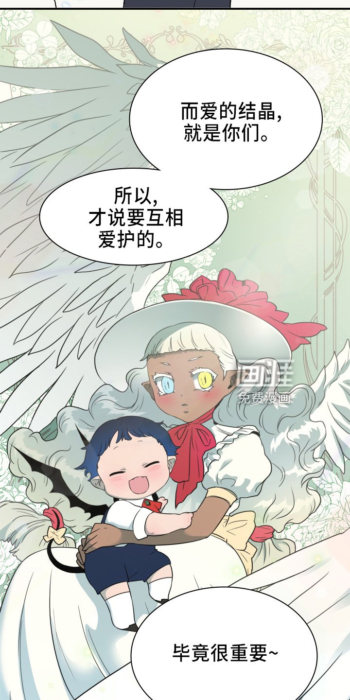 第266章：【番外】门