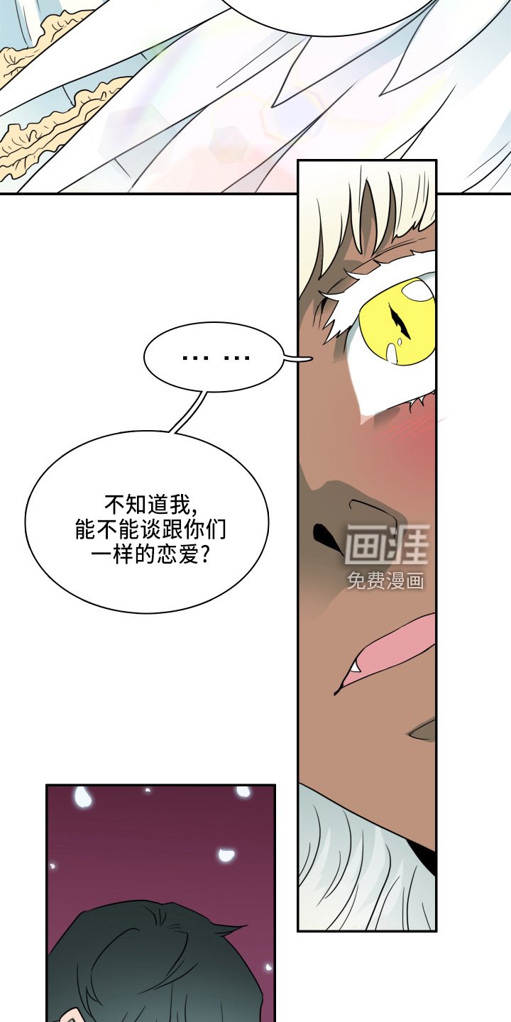 第266章：【番外】门
