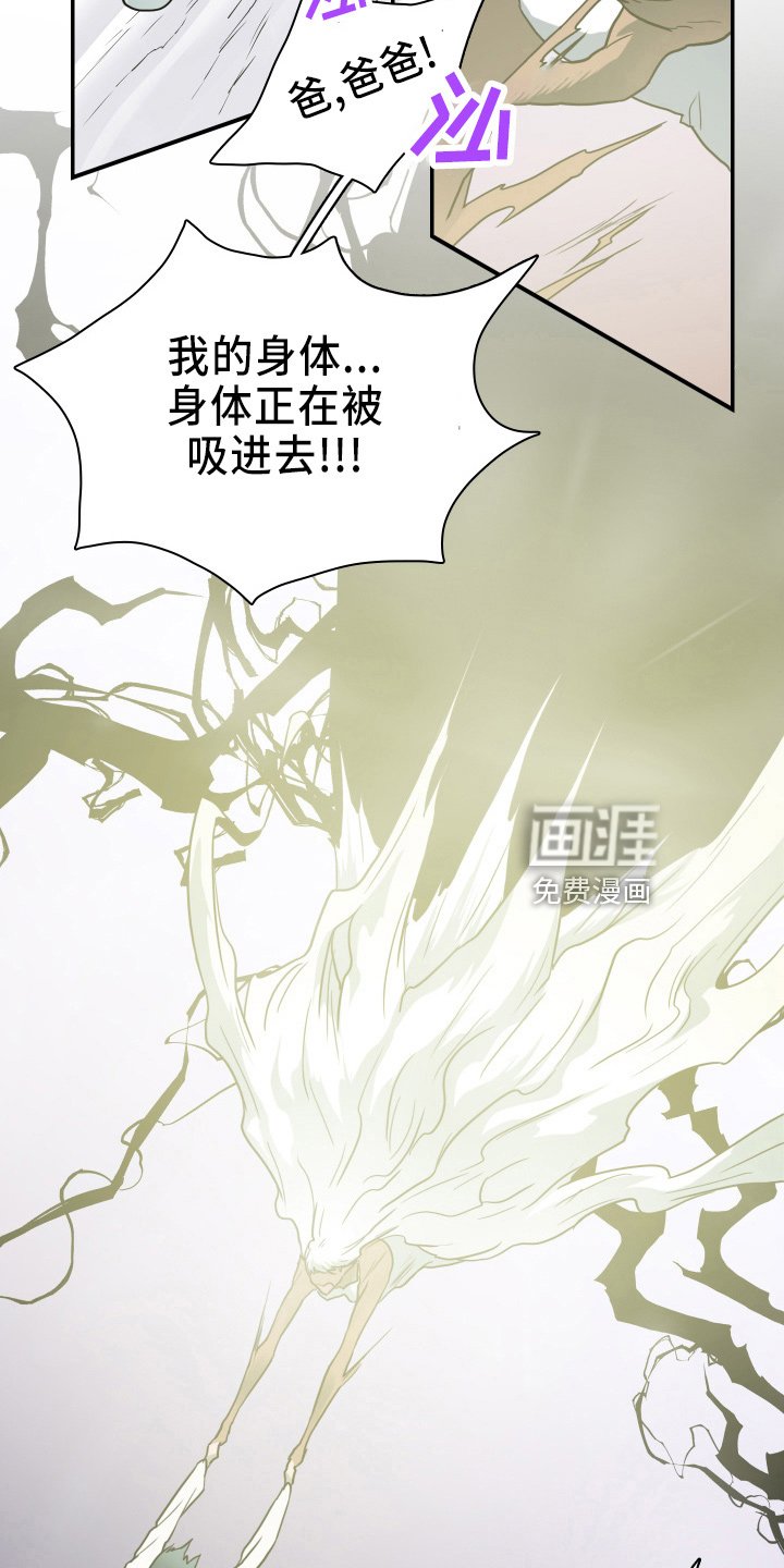 第266章：【番外】门