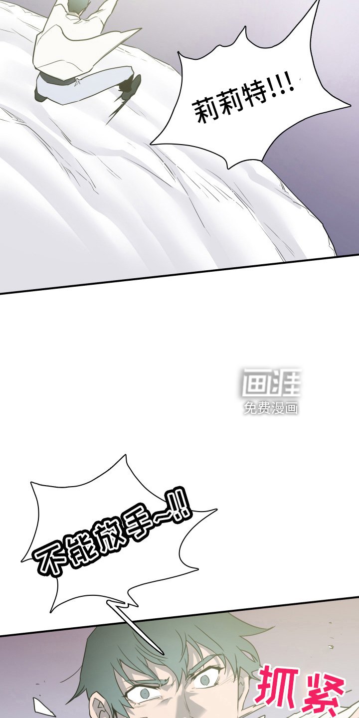 第266章：【番外】门