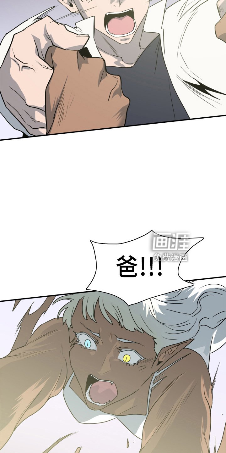 第266章：【番外】门