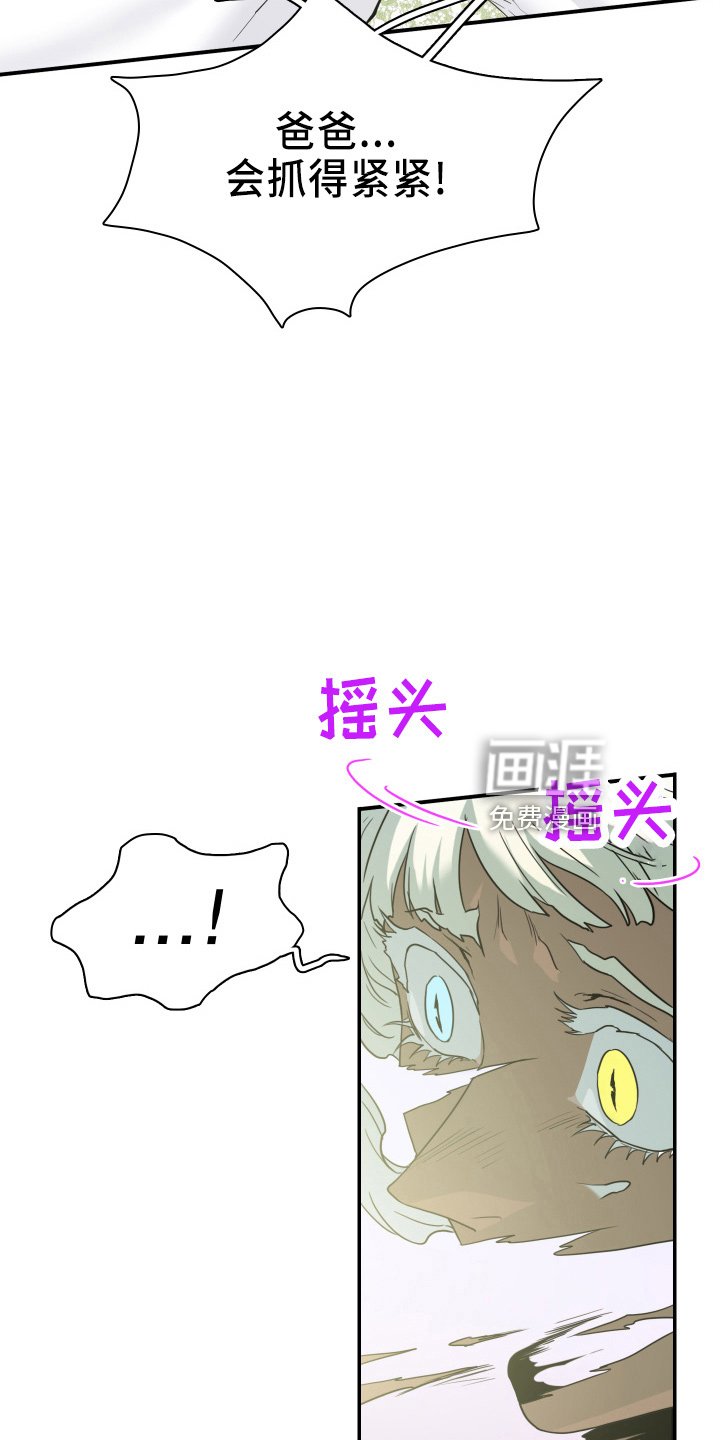 第266章：【番外】门