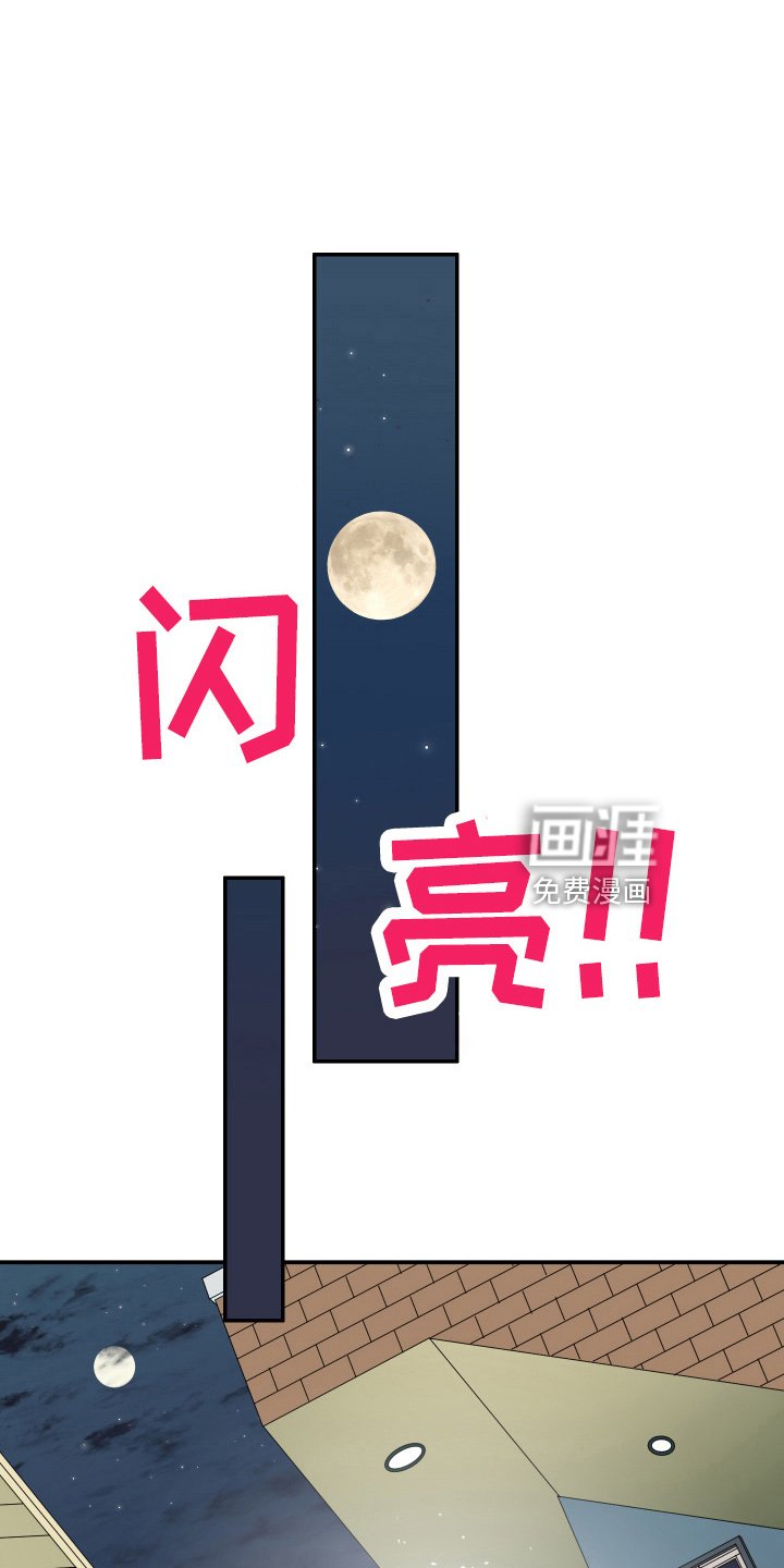第267章：【番外】带我走