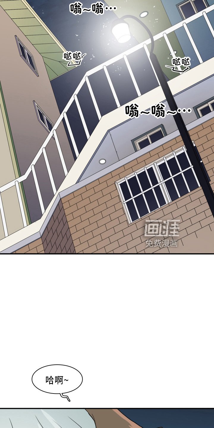 第267章：【番外】带我走