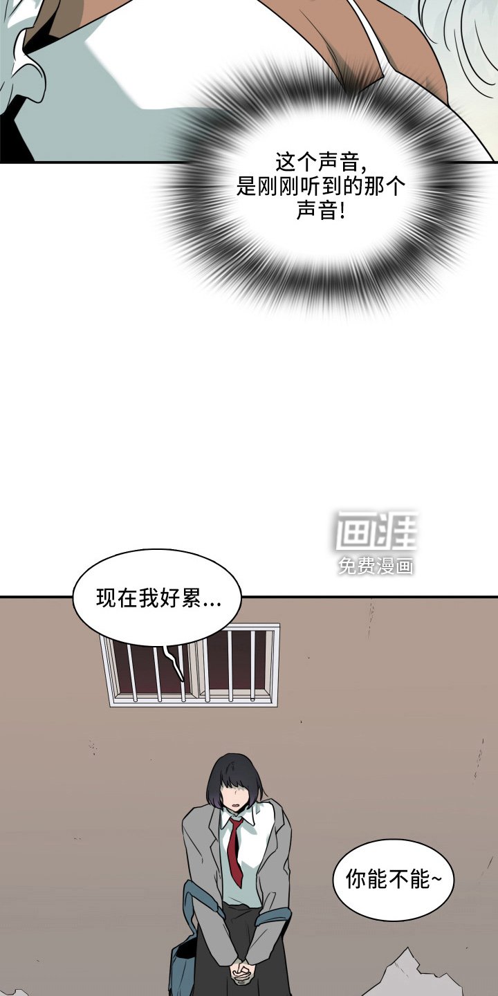 第267章：【番外】带我走
