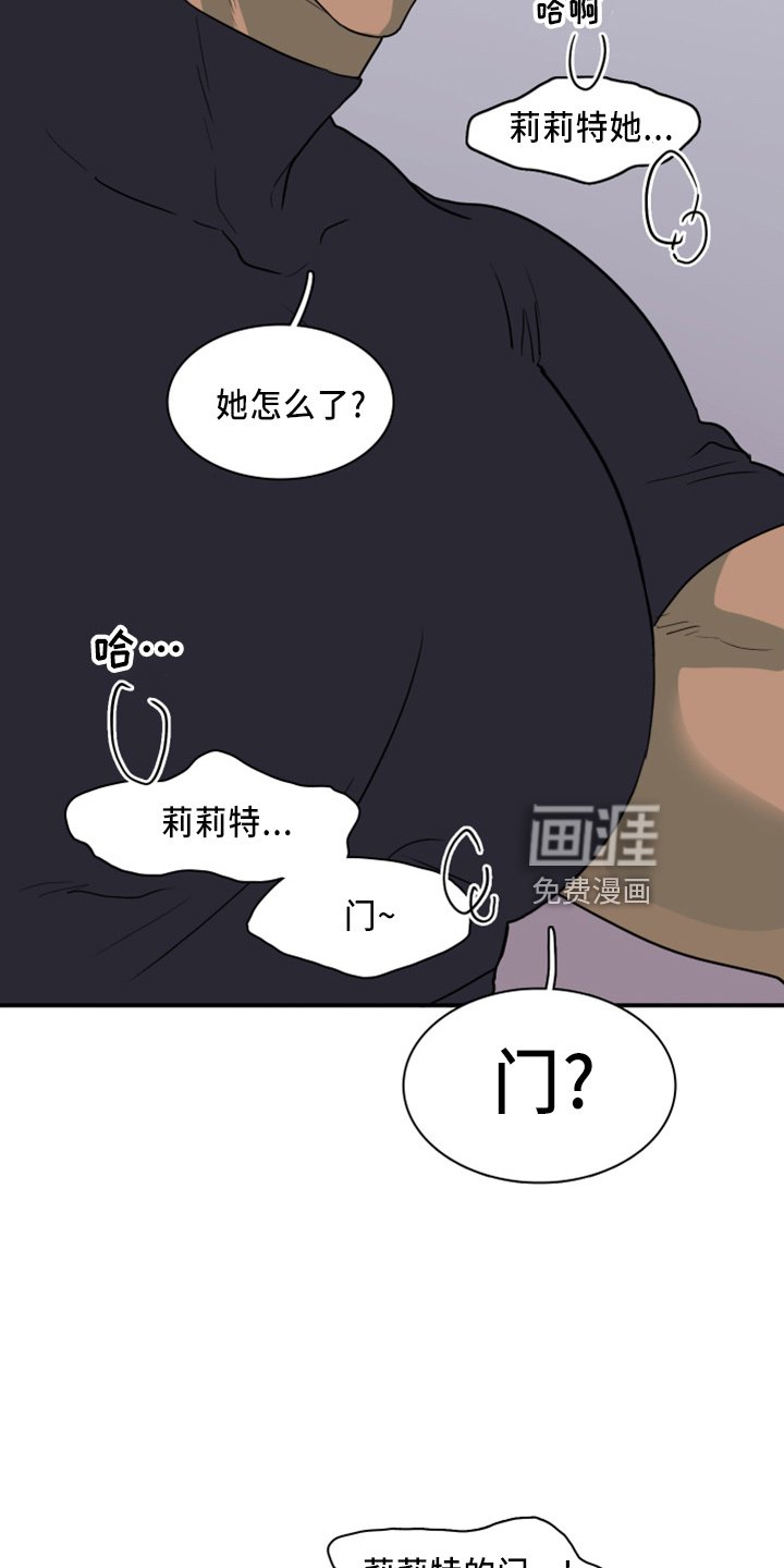 第267章：【番外】带我走