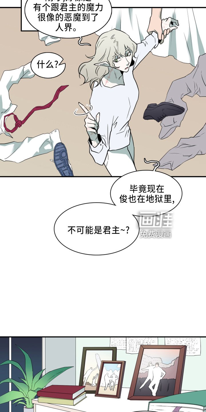第267章：【番外】带我走
