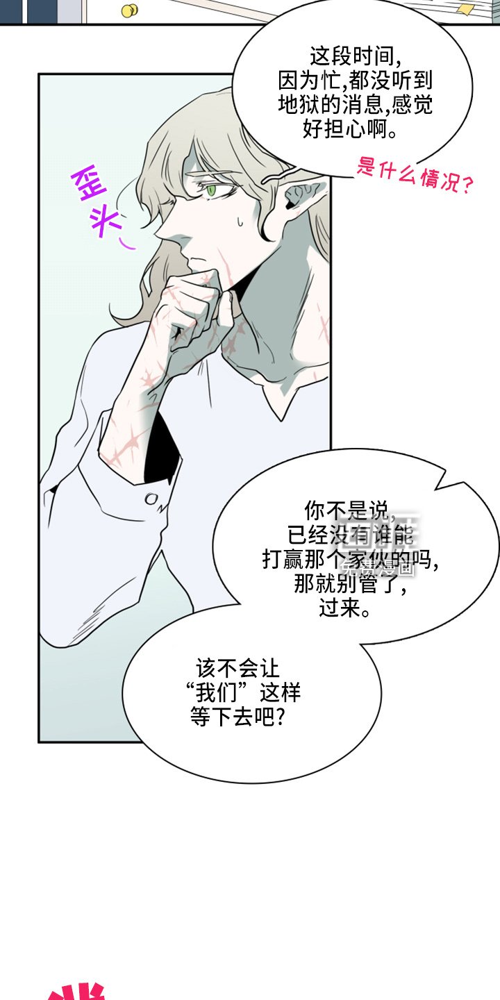 第267章：【番外】带我走
