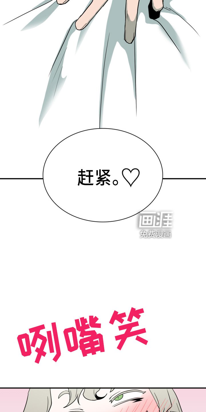 第267章：【番外】带我走