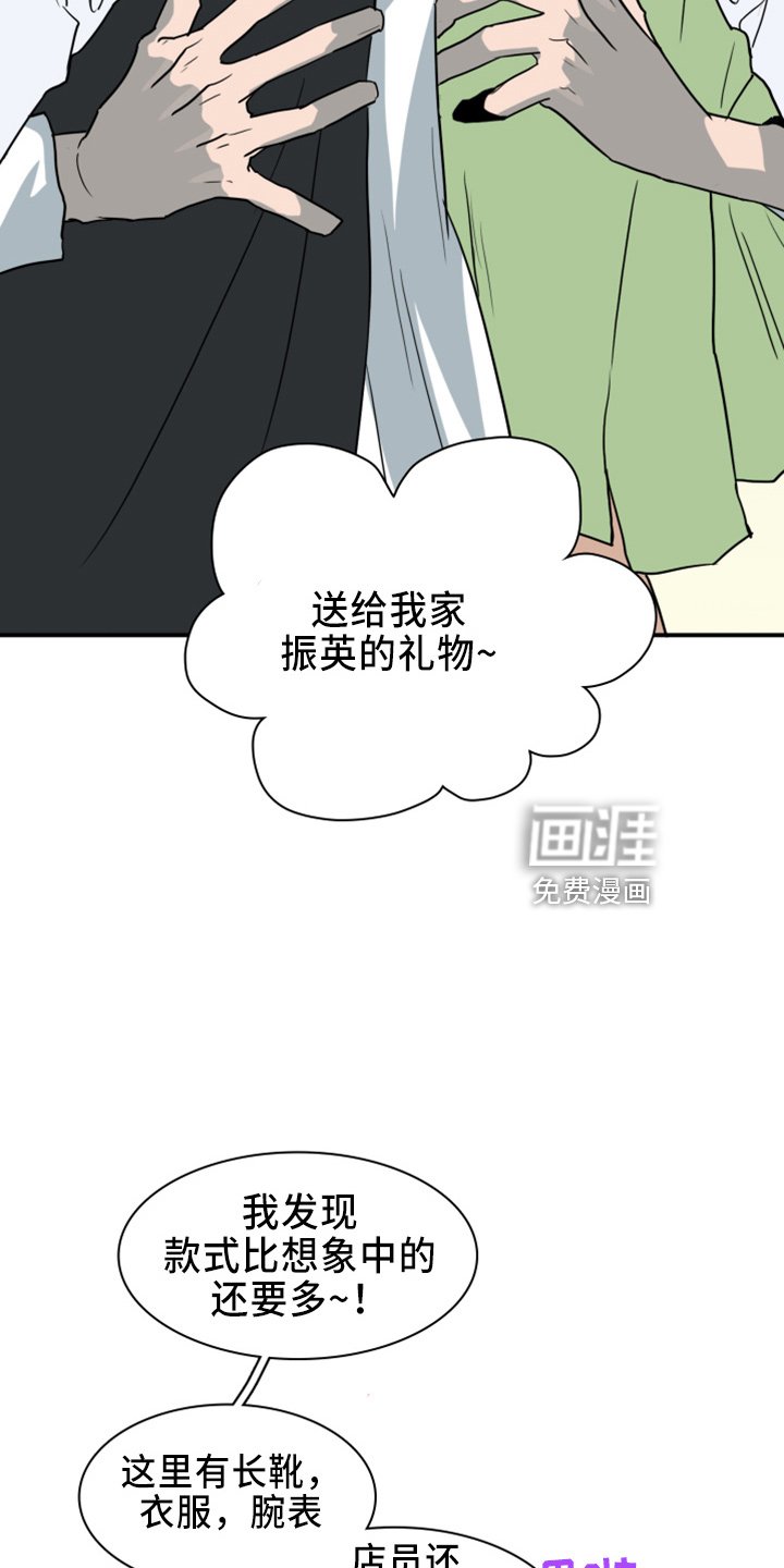 第268章：【番外】一百年
