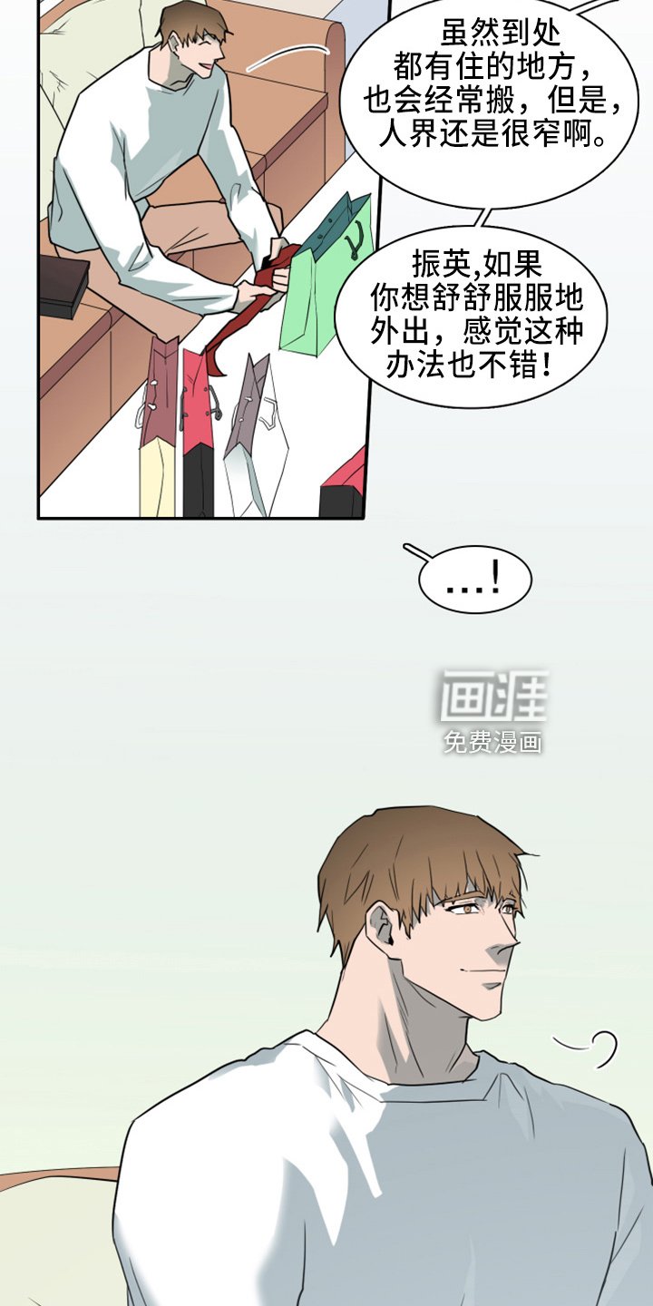 第268章：【番外】一百年