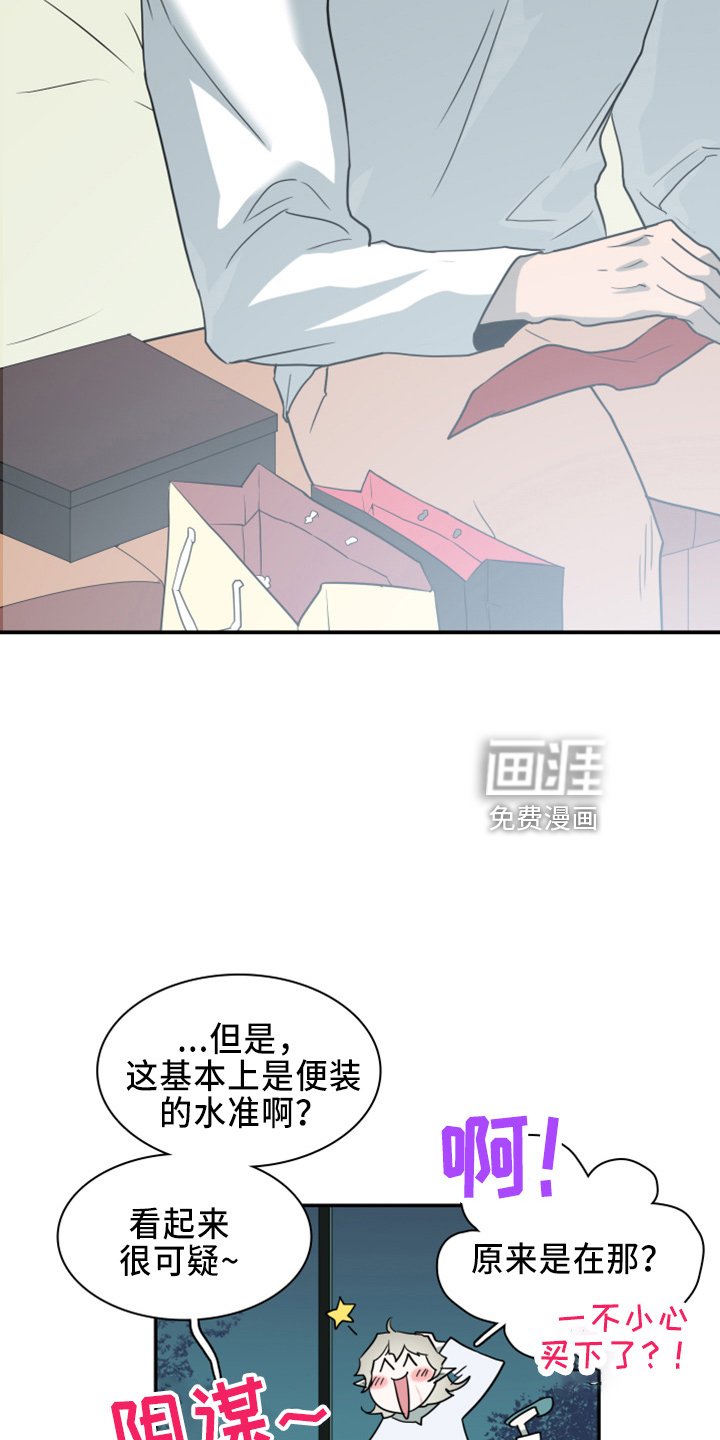 第268章：【番外】一百年
